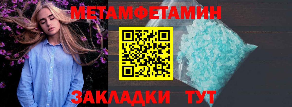 АМФЕТАМИН Розовый Псков