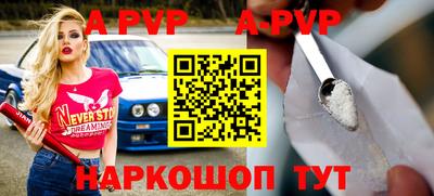 ешки Пугачёв