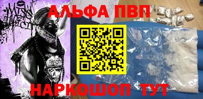 прущие грибы Пыть-Ях