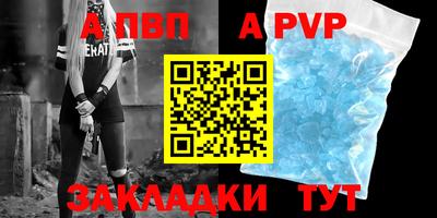 ешки Пугачёв