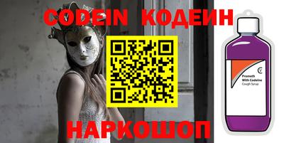 прущие грибы Пыть-Ях