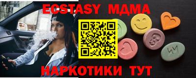 ешки Пугачёв