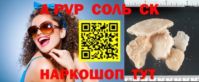 a pvp Пушкино