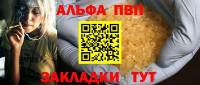 a pvp Пушкино