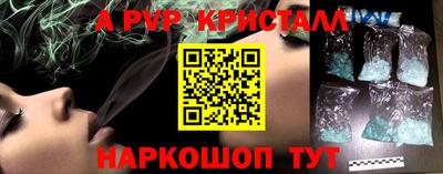 a pvp Пушкино