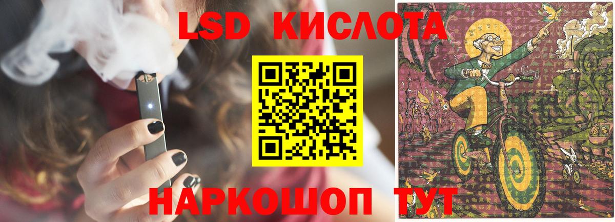 ЛСД экстази ecstasy  ЛСД экстази ecstasy  ЛСД экстази  Вход с VPN  Псков 