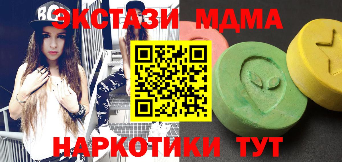 Кокаин  Марихуана  Мефедрон   Вход с VPN  Псков  МЕФ  A PVP СОЛЬ  