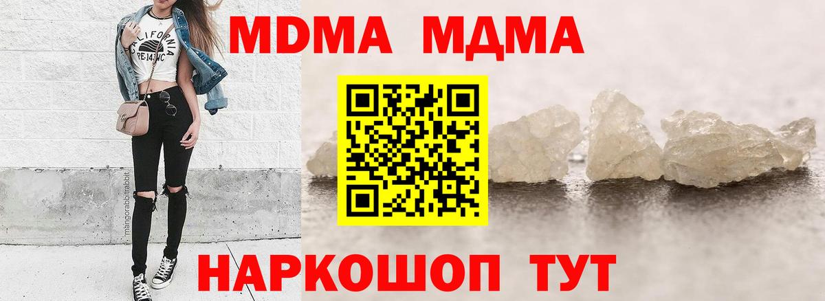 МЕФ Псков
