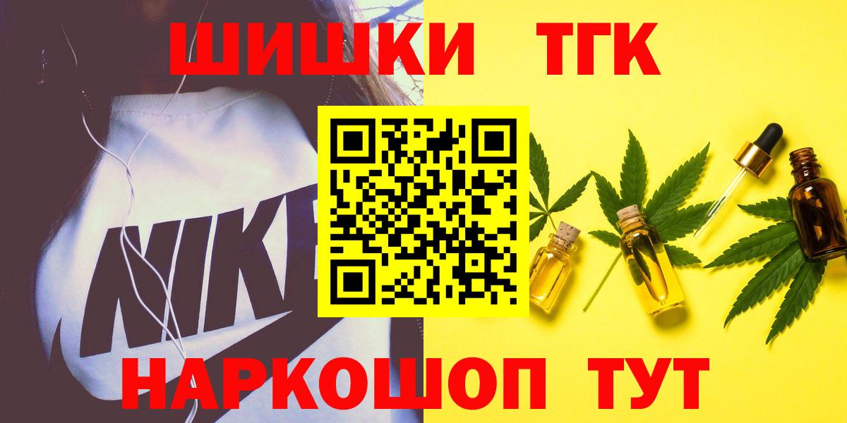 Бошки марихуана OG Kush  Бошки марихуана LSD WEED  Псков  Марихуана AK-47  Вход с VPN 